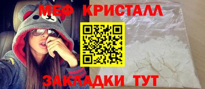 тгк Свободный