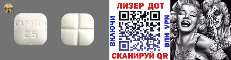 Купить где  Мончегорск  ЛСД экстази кислота 