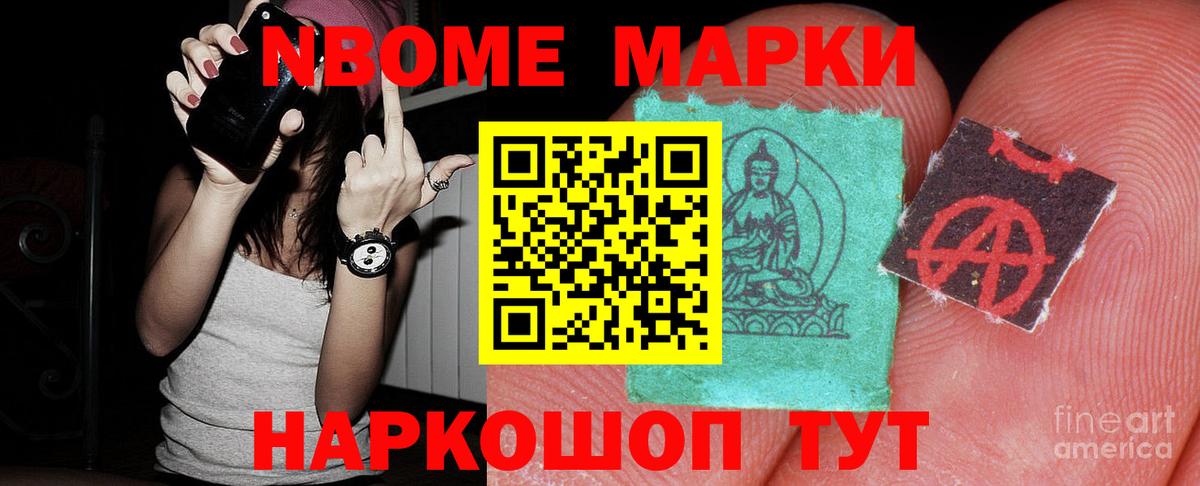 Мончегорск  Лсд 25 экстази ecstasy  Вход с VPN 