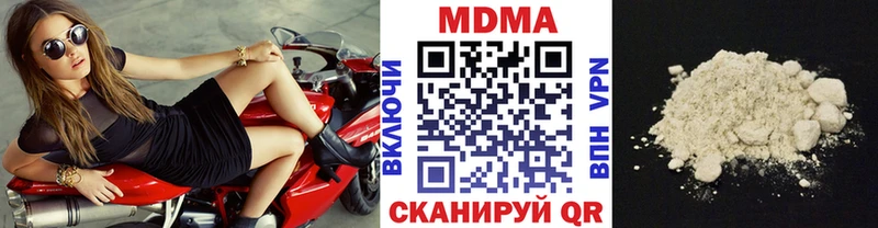 MDMA crystal Купить Мончегорск