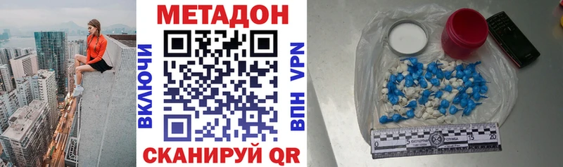 Метадон мёд Купить где Мончегорск