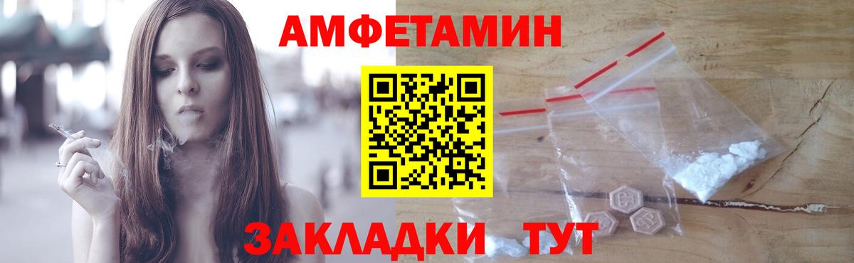 МЕТАМФЕТАМИН пудра  Первитин  Мончегорск  Вход с VPN 