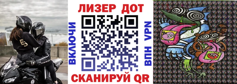 Купить закладки Мончегорск Марки NBOMe 1,8мг