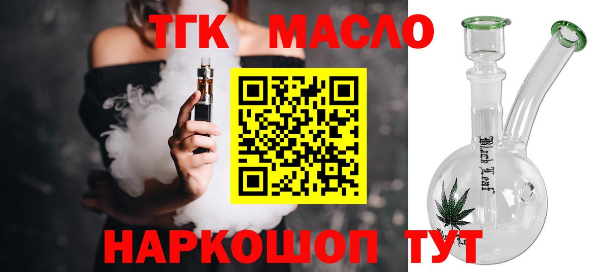 Дистиллят ТГК концентрат Мончегорск