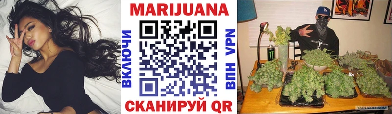 Купить закладки Мончегорск МАРИХУАНА Amnesia