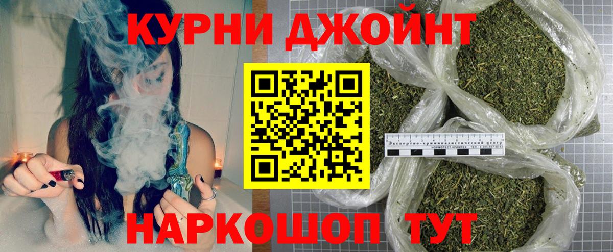 Бошки Шишки семена  Шишки марихуана SATIVA & INDICA  Вход с VPN  Мончегорск 